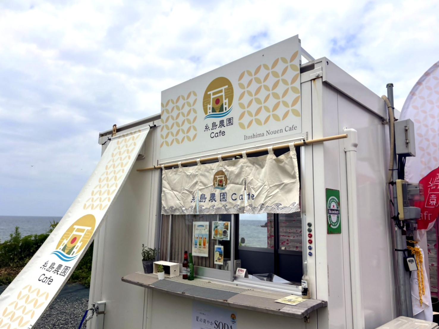 Itoshima Farm Cafe-1