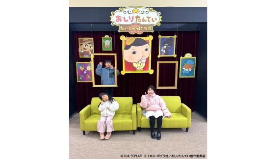 【北九州市立文学館】おしりたんてい だいしゅうけつ展-1