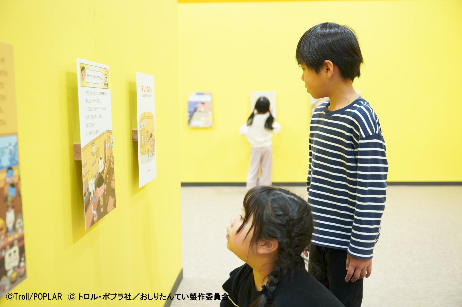 【北九州市立文学館】おしりたんてい だいしゅうけつ展-2
