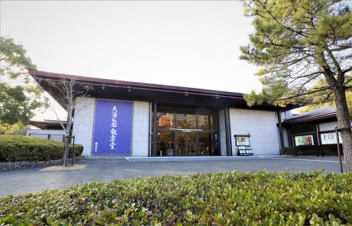 OHORI “BLUE” TRADITION 2026 ～伝統文化魅力発信フェス～-9