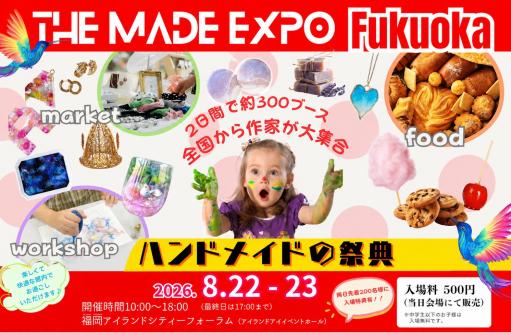 THE MADE EXPO Fukuoka2026-0