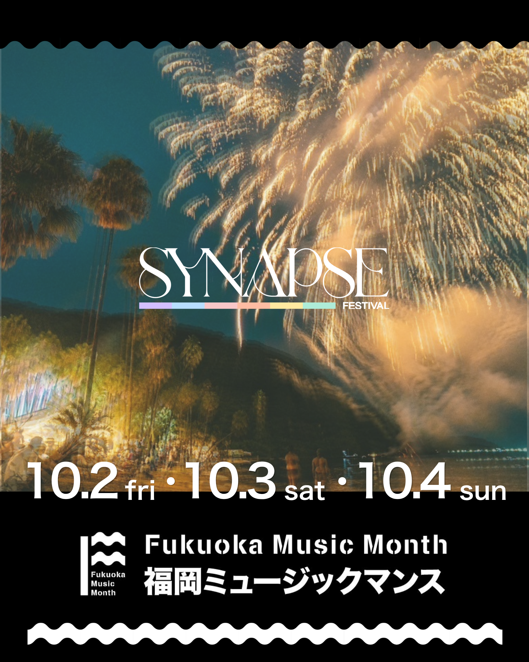 SYNAPSE FESTIVAL-1