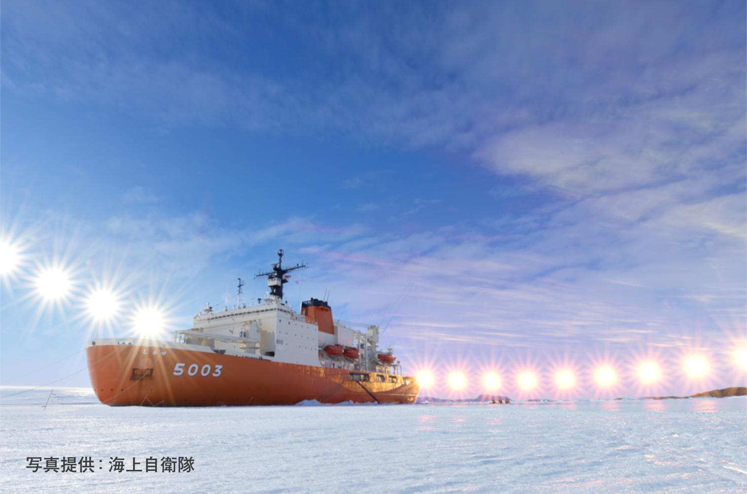 砕氷艦（南極観測船）「しらせ」一般公開-1
