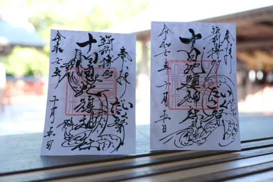 【十日恵比須神社】だいこく祭-3