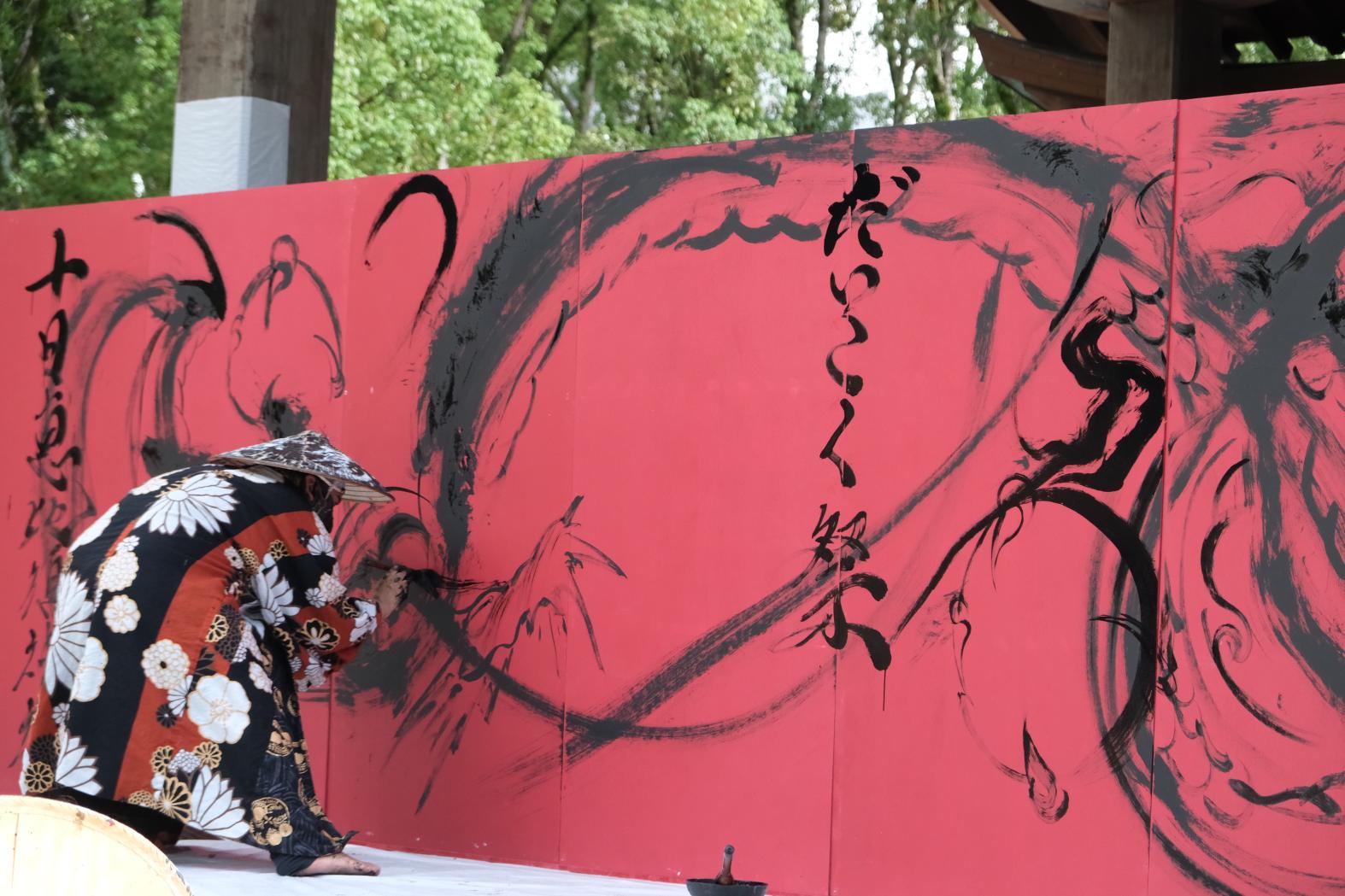 【十日恵比須神社】だいこく祭-4