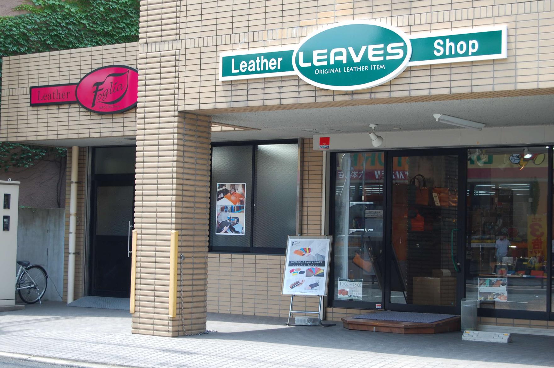 Reeves Leather Goods / Foglia Workshop-3