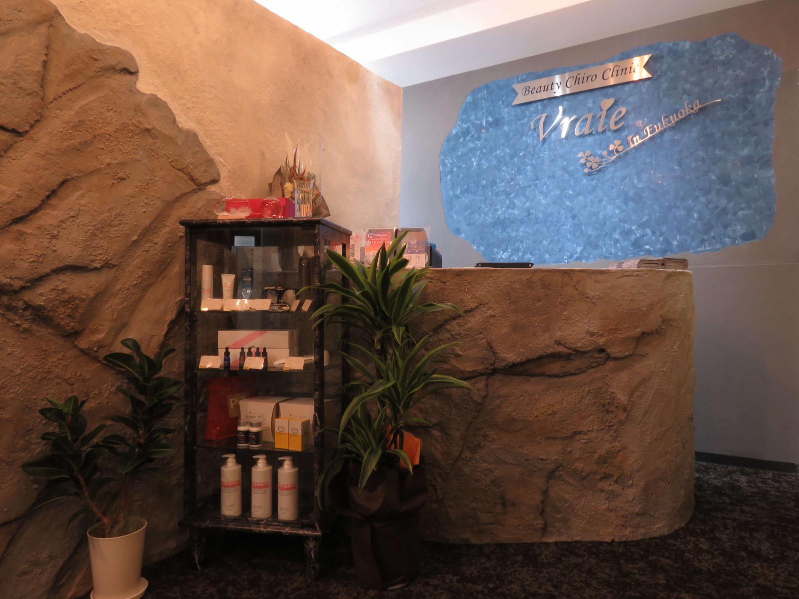 Vre Chiropractic Clinic-1
