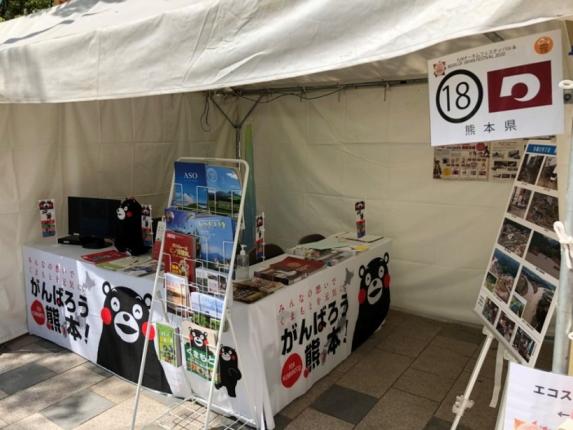 九州・熊本フェスティバル-5