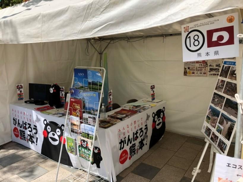 九州・熊本フェスティバル-5