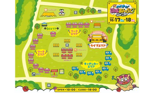 ハイサイ！琉球まんぷくFES 2026 in 福岡-9