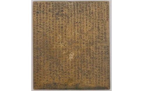 【大野城心のふるさと館】金色のお経「国宝銅板法華経と聖地四王寺山の経筒」-2