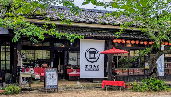 黒門茶屋-6