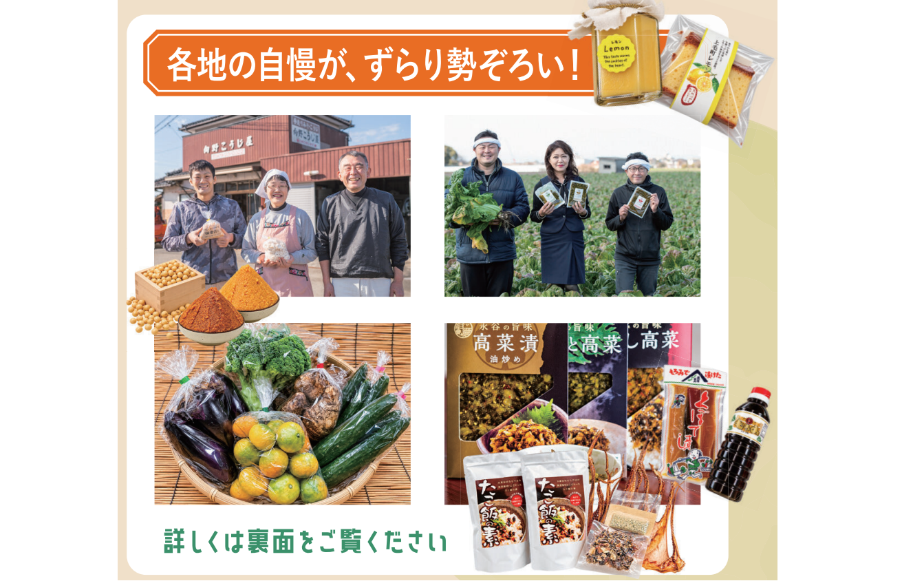 けんざかいマルシェ～福岡・熊本・大分のよかもん集めました～-2