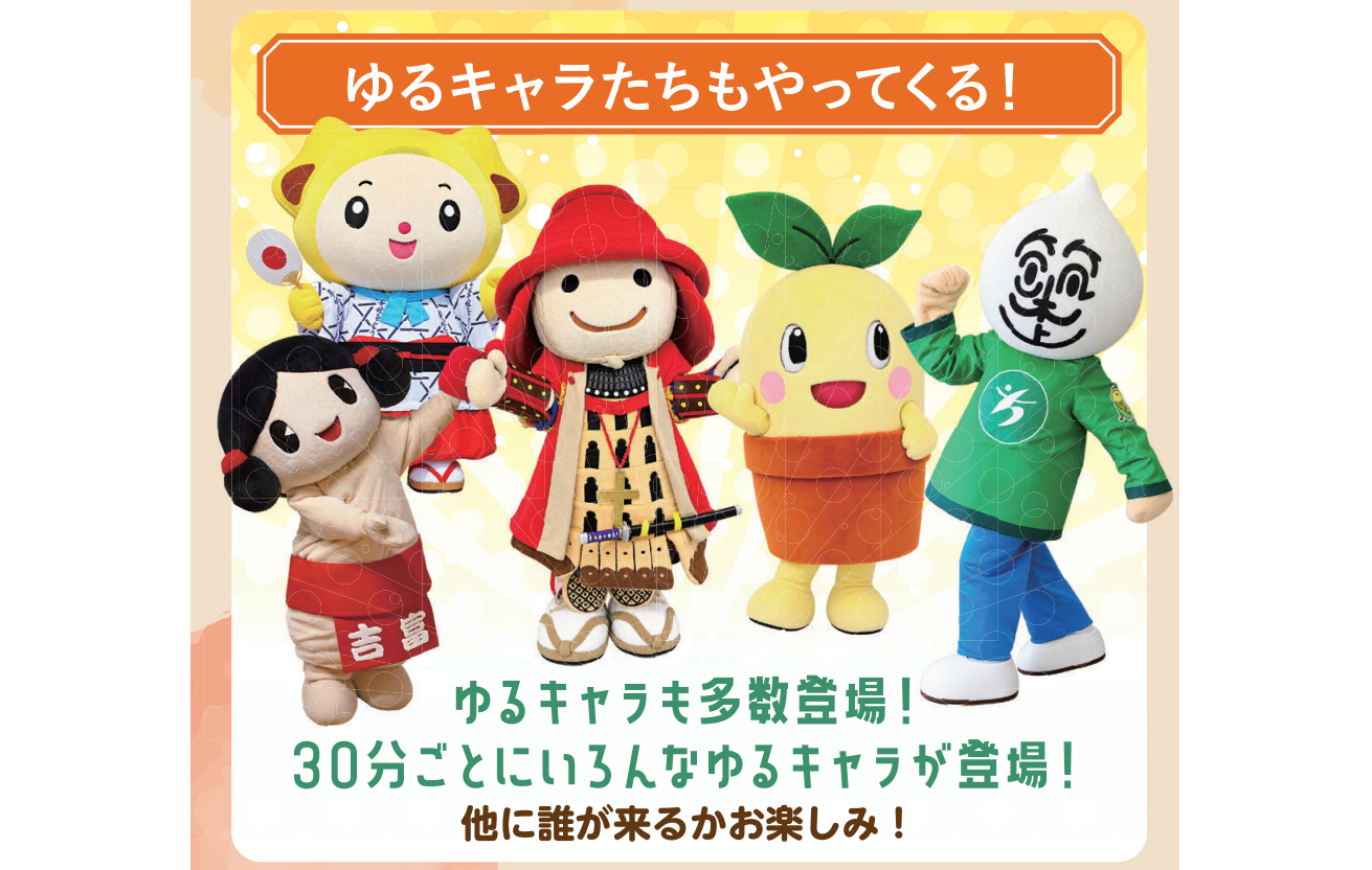 けんざかいマルシェ～福岡・熊本・大分のよかもん集めました～-1