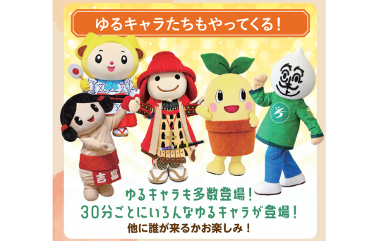 けんざかいマルシェ～福岡・熊本・大分のよかもん集めました～-1