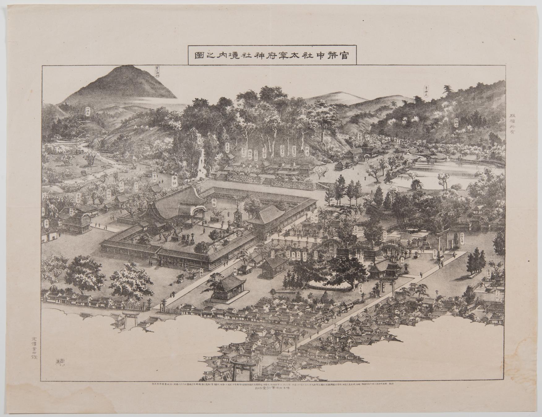 【九州歴史資料館】企画展「絵図で旅する九州の古社寺 –九州歴史資料館所蔵作品から-」-0